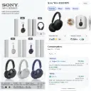 SONY EXTRA BASS HEADPHONES 
